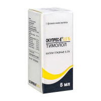 Окупрес-Е 0,5% 5мл