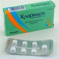 Кларидол таблетки 10мг №7