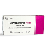 Тетрациклин-ЛекТ (таб.100мг №20)