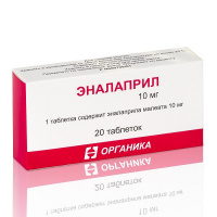 Эналаприл (таб. 10мг №20)