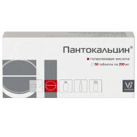 Пантокальцин таблетки 250мг №50