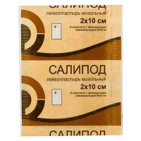 Лейкопластырь мозольный "Салипод" 2х10см с фиксирующим пластырем 4х10см
