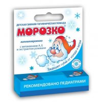 Помада "Морозко" в футляре 2,8г