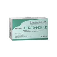 Диклофенак (супп.рект.100мг №10)
