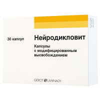 Нейродикловит капсулы №30