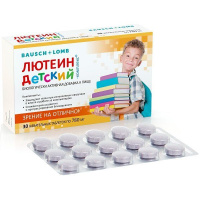 Лютеин-комплекс (таб. №30 детские)