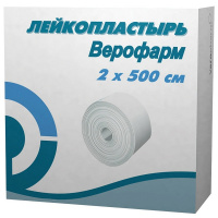 Лейкопластырь (2см х 500см)