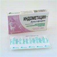 Индометацин суппозитории ректальные 50мг №10