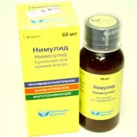 Нимулид флакон суспензия 50мг/5мл 60мл