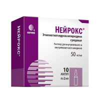 Нейрокс ампулы 50мг/мл 2мл №10