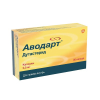 Аводарт (капс. 0,5мг №30)
