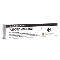 Клотримазол крем (туба 1% 20г)