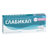 Слабикап таблетки 5мг №20
