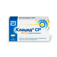 Клацид СР таблетки 500мг №5