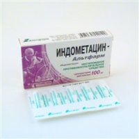 Индометацин суппозитории ректальные 100мг №10