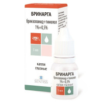 Бринарга кап.гл.1%+0,5% 5мл