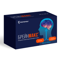 Брейнмакс капс. 250мг+250мг №40