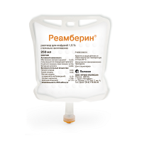 Реамберин (контейнер 1,5% 250мл №5)