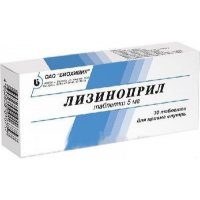 Лизиноприл (таб. 5мг №30)