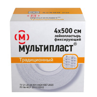 Лейкопластырь Мультипласт (4см х 500см)