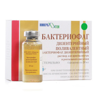 Бактериофаг дизентирийный 20мл №4