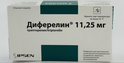 Диферелин* пор. д/приг. сусп. 11,25мг +р-ль 2мл шприц